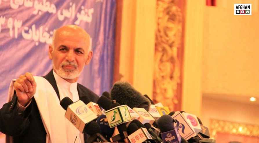 اشرف غني:افغانستان څخه د بهرنیوځواکونو وتل په شرطونو دي