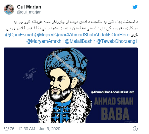 دولتي ادارو کې باېد د احمد شاه بابا عکسونه ولګول شي دولتي ادارو کې باېد د احمد شاه بابا عکسونه ولګول شي