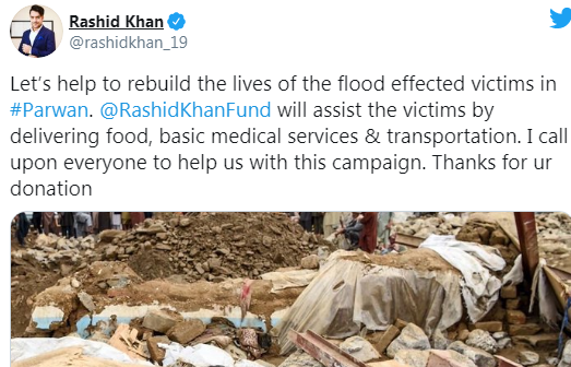 راشد خان دهېواد سېلاب ځپلو لپاره کومکونه راټولوي