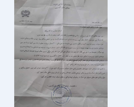 طالبانوخپلو ولایتي مشرانو ته امر کړې چې دفاعي حالت کې دې اووسي