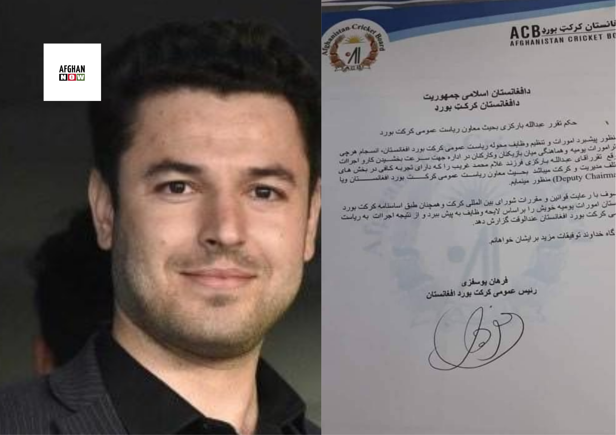 عبدالله بارکزۍ د کرکټ بورډ ډپټي یا مرستیال چيرمین وټاکل شو