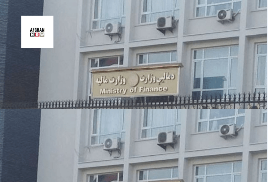 مالیې وزارت :سږ کال تر دې دمه ١١٥ میلیارد افغانۍ عواید راټول شوي