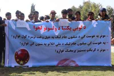 د خوست ولس ددولسمشر نه د کرکټ ژغورلو غوښتنه کړې ده