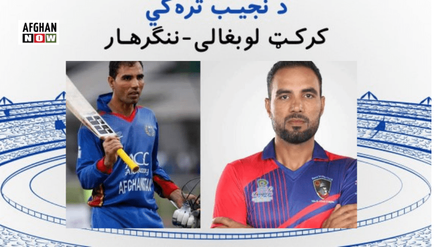 د جلال اباددبهسودو کرکټ ګراونډد نجيب ترکي په نوم ونومول شو