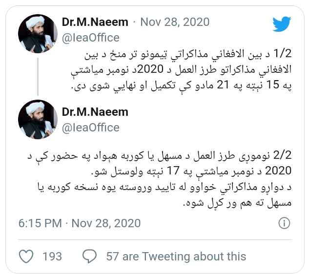 خپلكارى مسوده