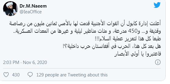طالبانودافغان ځواکونوسره د ناټوپرمرسته تنقیدکړی