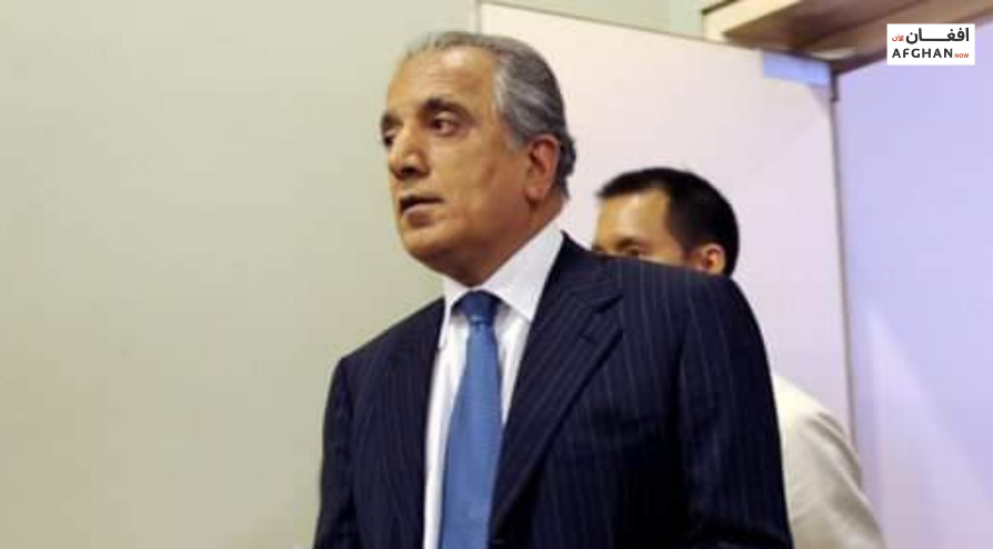 خلیلزاد، مذاکراتي ټيمونه دې دمه جوړه او بیرته خبرې سره پیل کړي
