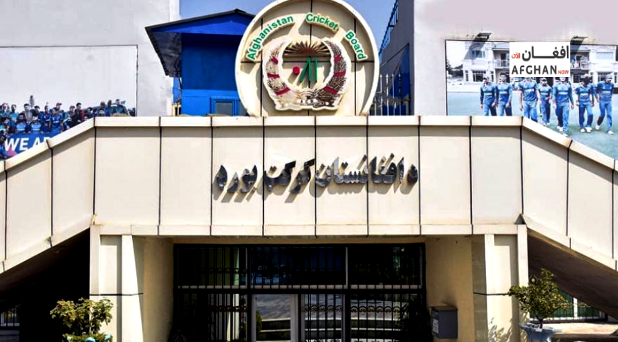 د روڼتيا څار سازمان ریس دافغانستان دکرکټ بورډ ادارې نه شکايت کړى