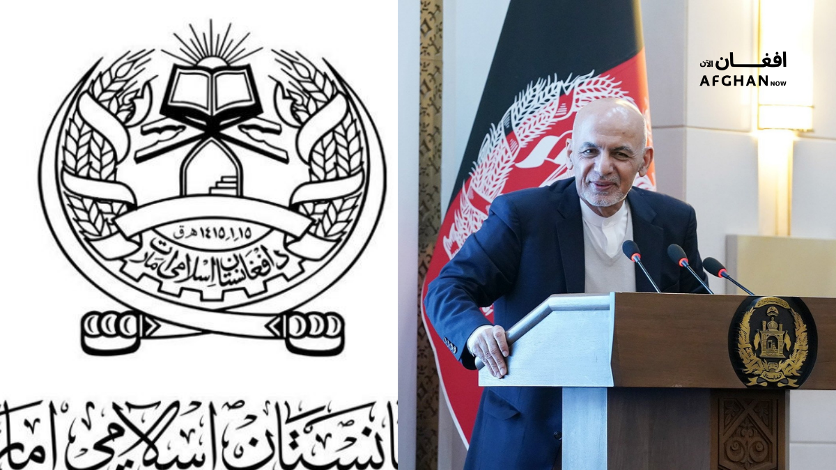 د ولسمشر غني طرحې ته د طالبانو غبرګون
