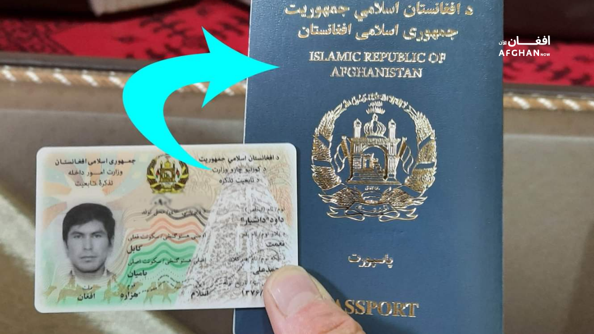 ریاست خبر
