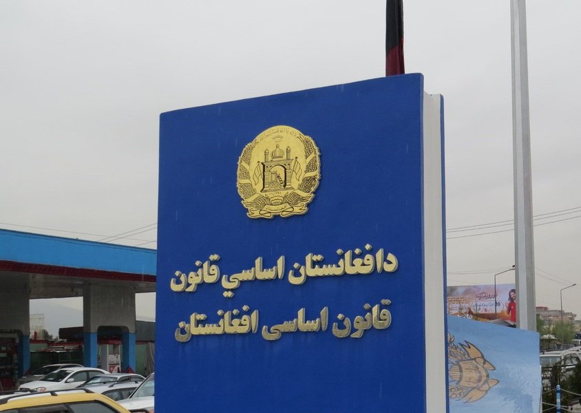 طالبان د محمد ظاهر شاه د دوری اساسی قانون چی اسلام خلاف نه وی عملي کوي