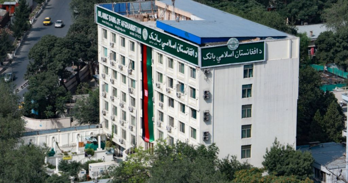 بانک له بانکونو څخه د مامورینو د معاشونو په ایستلو محدودیت لیري کړ