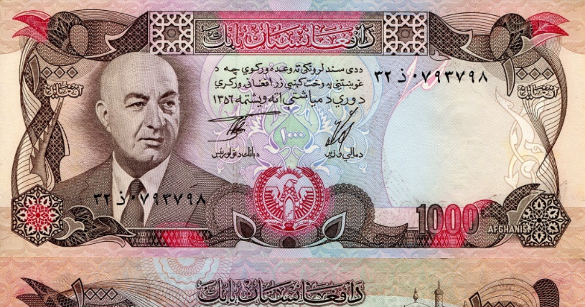 بازارونو کې د زړو بانک نوټونو په هلکه د خلکو شکایت