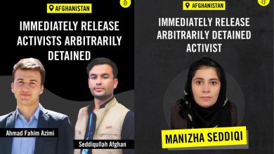 amnesty international