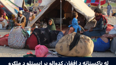 نړیوال بانک د اوکراین بیارغونه ۵۲۴ میلیارد ډالره لګښت غواړي (6)