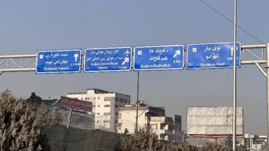 لارښودونکي لوحې؛ کابل کې د نوو نښو لګول ولې په ټولنیزو رسنیو کې جنجالي شول؟