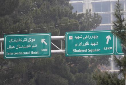 کابل لوحې