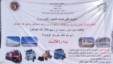 فاریاب؛ اقینه بندر کې د ۱۵۵ میلیونه افغانیو په لګښت ۵ پروژې بشپړې شوې