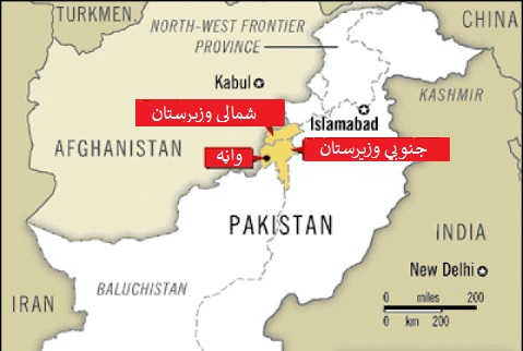 Waziristan 1