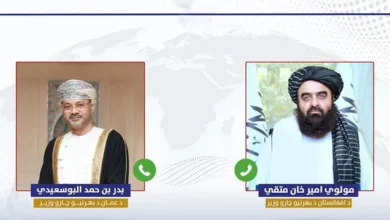 د عمان او افغانستان د بهرنیو چارو وزیرانو ټلیفوني خبرې؛ د سیمې پر تحولاتو بحث وشو