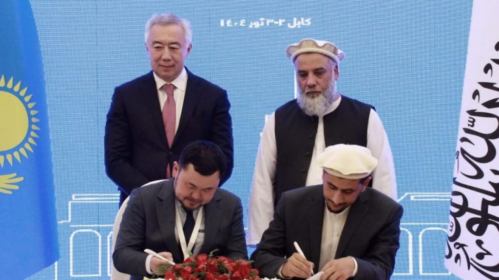 Kabul Forum Trade