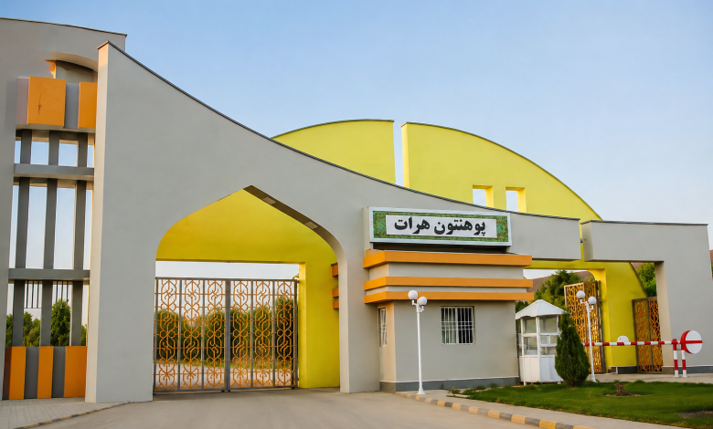 د هرات پوهنتون د طب پوهنځي ۱۱ استادانو استعفا کړې