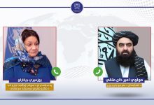 متقي او روزماري ديکارلو د دوحې بهیر په اړه خبرې وکړې