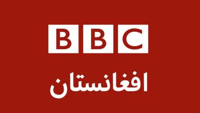د بي بي سي راډیو خپرونې؛ افغانستان کې پر افام څپو بندې شوې