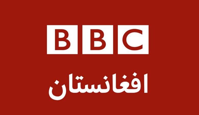 د بي بي سي راډیو خپرونې؛ افغانستان کې پر افام څپو بندې شوې