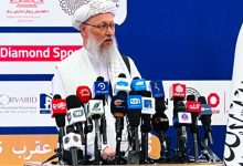 د افغانستان په کانونو کې پانګونه؛ حکومت کورنیو او بهرنیو پانګوالو ته د اسانتیاوو خبر ورکړ