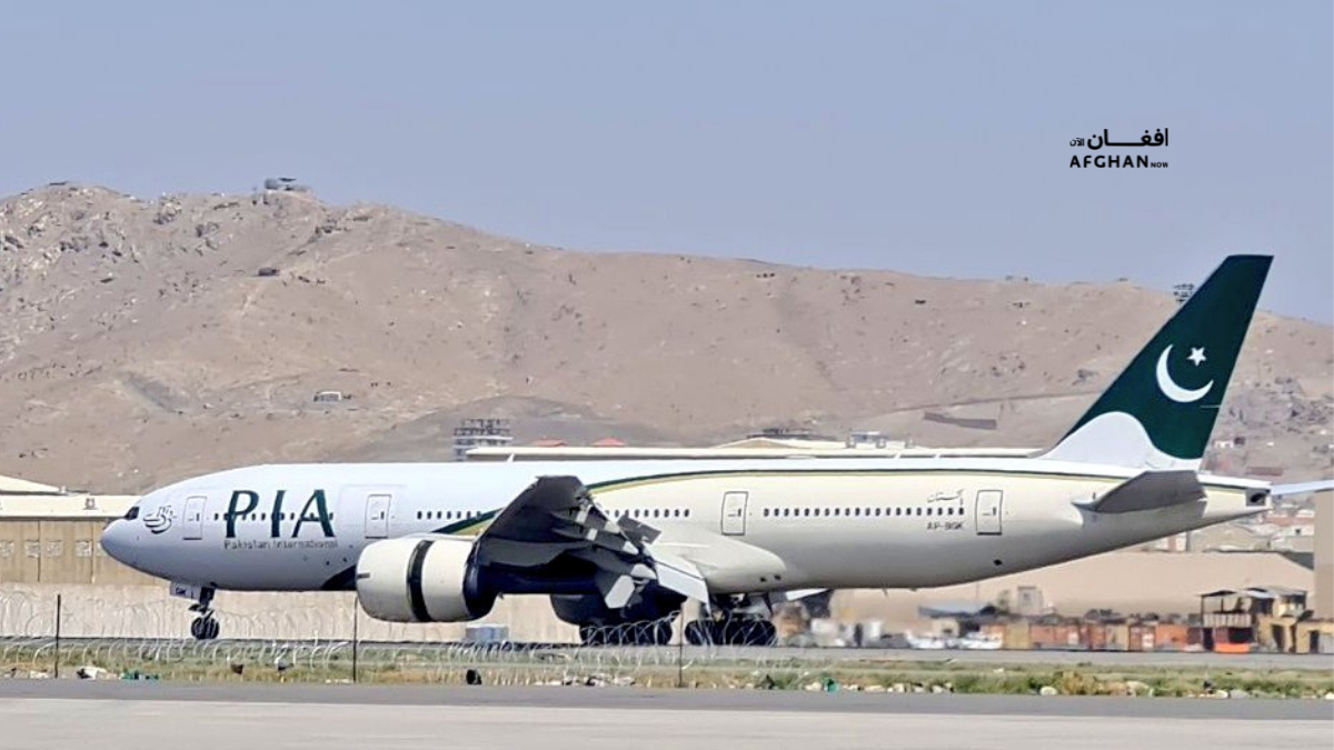 pia kabul