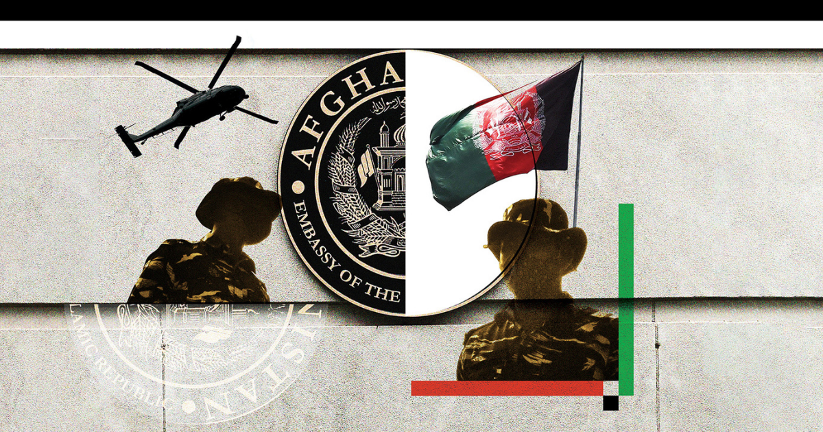 افغان سفارت