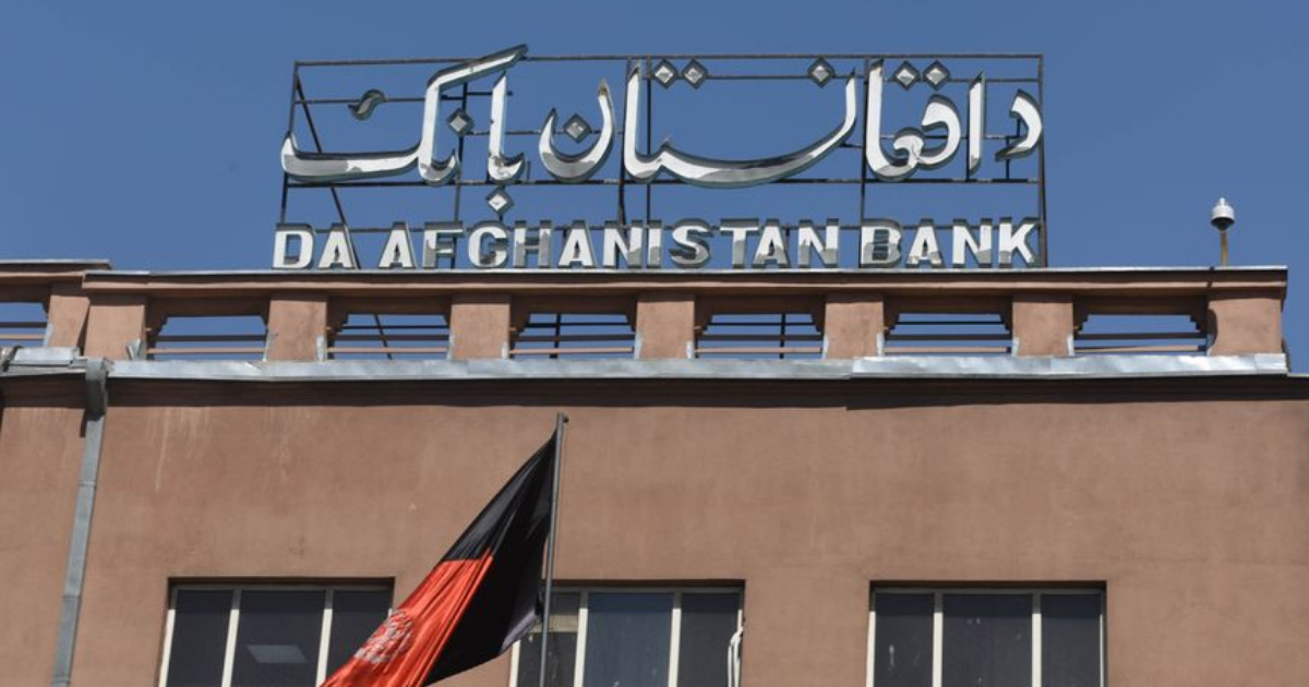 بانک د پیسو تبادله کونکي د جواز ترلاسه کولو لپاره د 5 ملیون افغانیو تضمین کوي