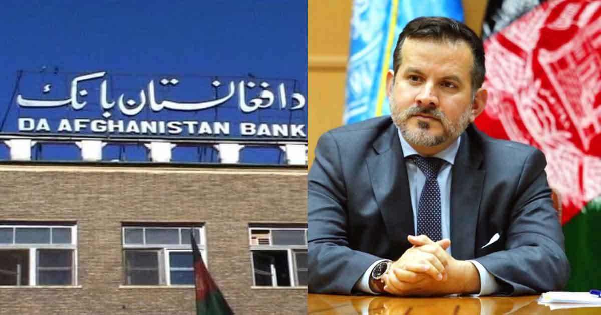 بانک له افغانستان سره څه باندې ۷۶۰ مېلیونه ډالره مرسته شوې