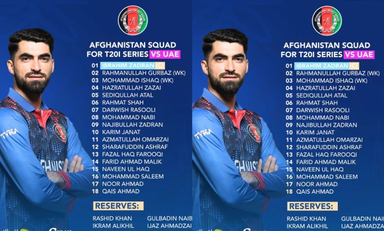 afghan cricket team