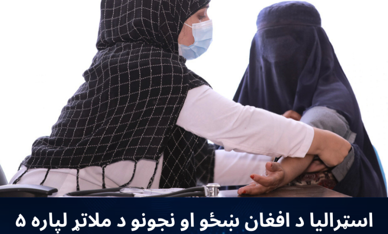 نړیوال بانک د اوکراین بیارغونه ۵۲۴ میلیارد ډالره لګښت غواړي