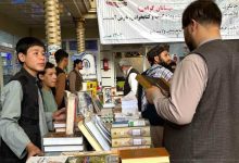 book balkh 1 1024x575