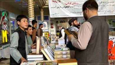 book balkh 1 1024x575