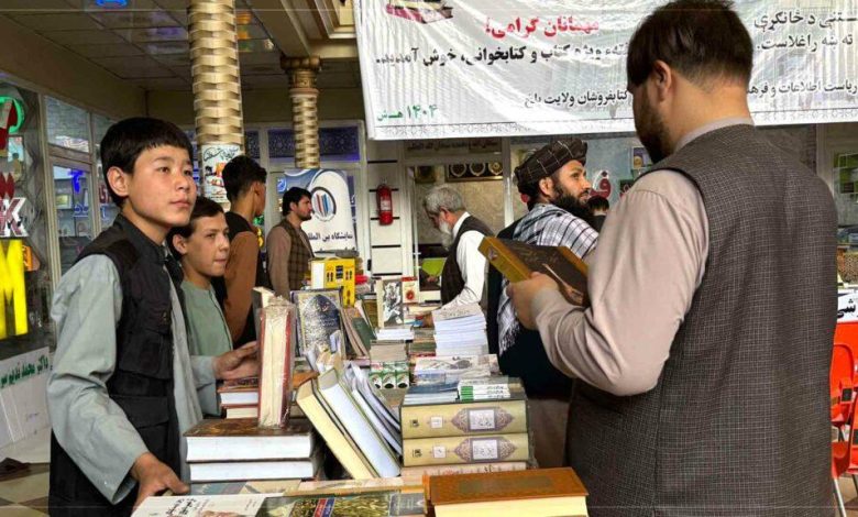 book balkh 1 1024x575
