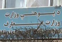 afghan 2025 09 16t130026.251