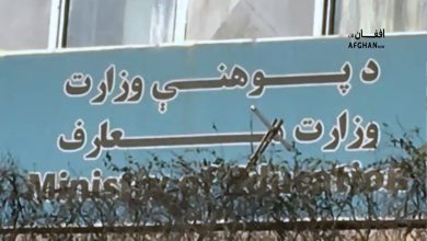 afghan 2025 09 16t130026.251