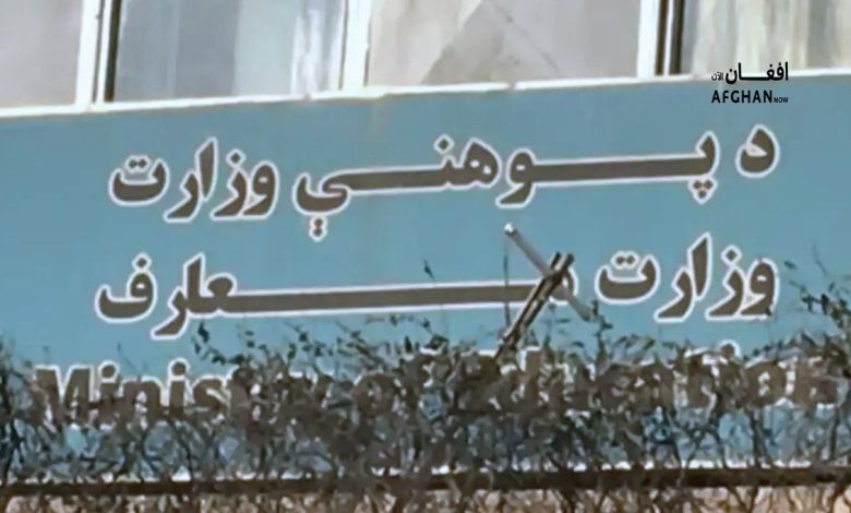 afghan 2025 09 16t130026.251