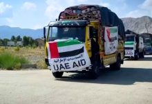 Afghan 2025 11 11T173839.980