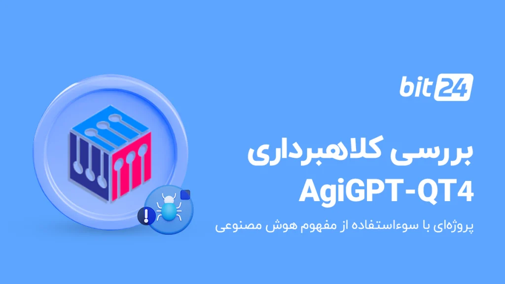 agigpt