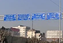 لارښودونکي لوحې؛ کابل کې د نوو نښو لګول ولې په ټولنیزو رسنیو کې جنجالي شول؟