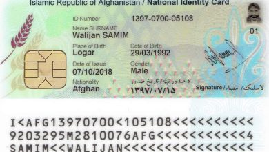 د پېژندپاڼو د تائید فیس؛ د احصایې او مالوماتو ملي ادارې په بشپړ ډول معاف کړ