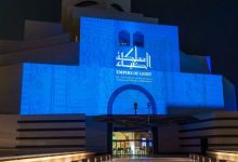 د قطر نندارتون؛ د افغانستان د ۵ زره کلن تاریخ او کلتور ننداره