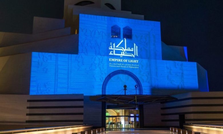 د قطر نندارتون؛ د افغانستان د ۵ زره کلن تاریخ او کلتور ننداره