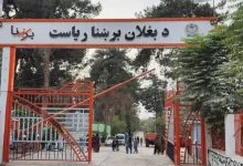 بغلان کې د برېښنا دویم بند؛ د ۳.۵ میلیونه افغانیو په لګښت د یوې مهمې پروژې چارې پیل شوې