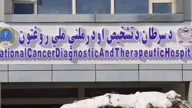 د سرطاني درملو مرسته؛ د روغتیا نړیوال سازمان ۲۵ ټنه درمل کابل او ولایتونو ته وسپارل